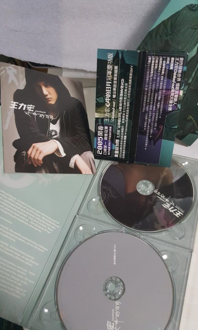 CDs cd+vcd 王力宏 leehom 心中的日月 5.5