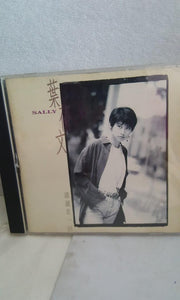 CDs 叶倩文 潇洒走1回 Sally Yeh