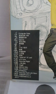 Cd| 房祖名 - GOMUSICFORUM Singapore CDs | Lp and Vinyls 