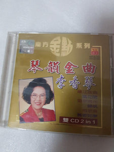 CD 李香琴情韻金曲