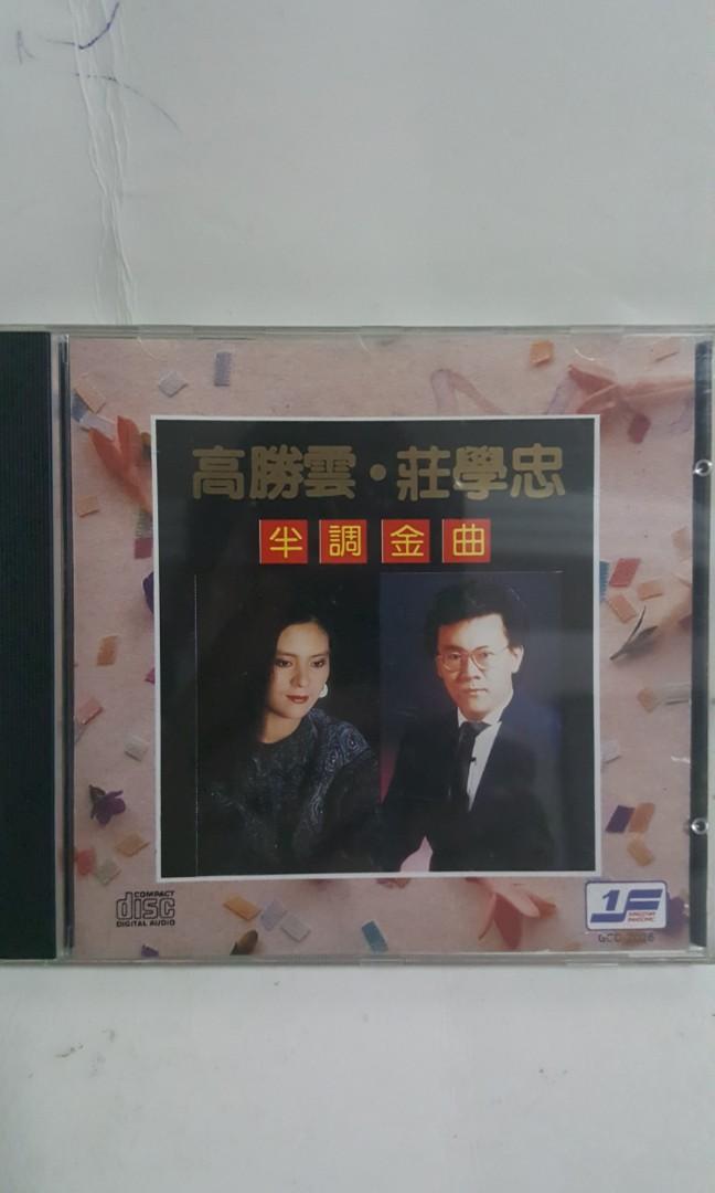 Cd 高胜云 庄学忠