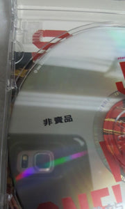 Cd 成龙 非卖品