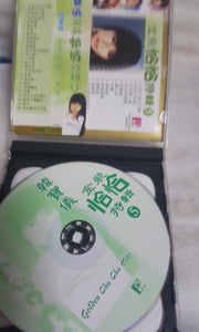 cd 韩宝仪 金装恰恰特辑 5