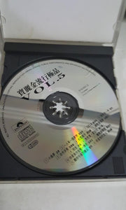 CDs mix 流行極品5张学友温拿关淑怡 谭咏麟 汤宝如