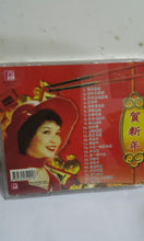Load image into Gallery viewer, Cd  新年 张小英 new year song
