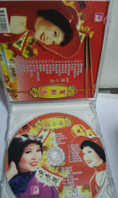 Load image into Gallery viewer, Cd  新年 张小英 new year song
