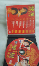 Load image into Gallery viewer, Cd 龙飘飘林淑容 新年歌New Year song

