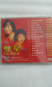 Cd 龙飘飘林淑容 新年歌New Year song