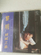 Load image into Gallery viewer, CD 黎明倾城之最 phillip for marketed in PRC only
