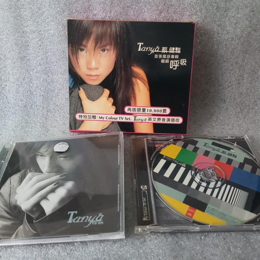 CD +Cd my color tv set 蔡健雅 呼吸