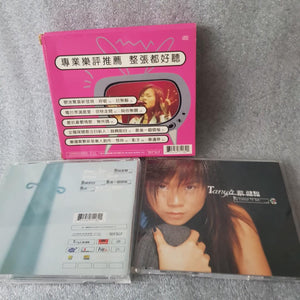 CD +Cd my color tv set 蔡健雅 呼吸