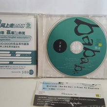 Load image into Gallery viewer, Cd chinese草蜢 - GOMUSICFORUM
