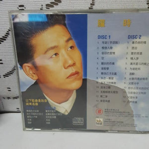 2 Cd 罗时丰 - GOMUSICFORUM