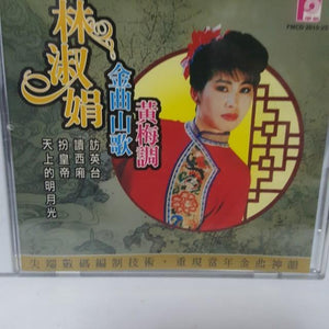 Cd chinese 林淑娟 - GOMUSICFORUM