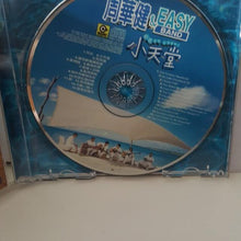 Load image into Gallery viewer, Cd  |周华健 小天堂 - GOMUSICFORUM
