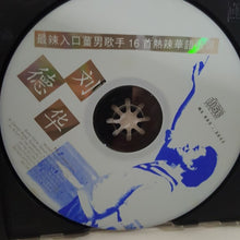 Load image into Gallery viewer, Cds 刘德华Andy lau
