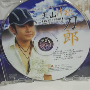 Cd Chinese 刀郎 - GOMUSICFORUM