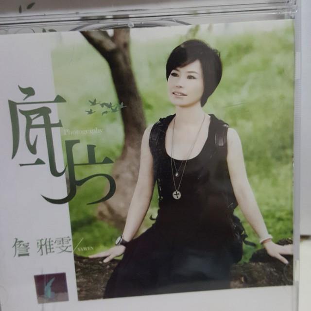 cd Chinese 詹雅雯 - GOMUSICFORUM