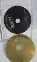 Load image into Gallery viewer, Cd chinese 张清芳 - GOMUSICFORUM
