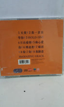 Load image into Gallery viewer, Cd chinese 黄国伦 - GOMUSICFORUM
