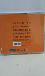 Cd chinese 黄国伦 - GOMUSICFORUM