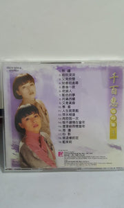 Cd chinese 千百惠