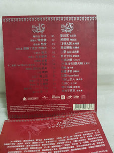CDs mix 2cd love 情歌集07 压轴篇 陈奕迅古巨基 孙耀威张敬轩Eason