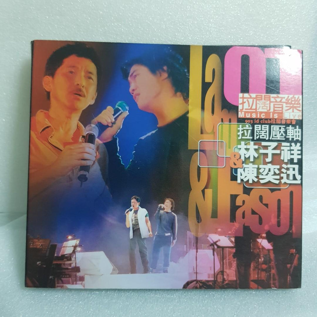CDs 2cd 林子祥陈奕迅 拉阔音乐