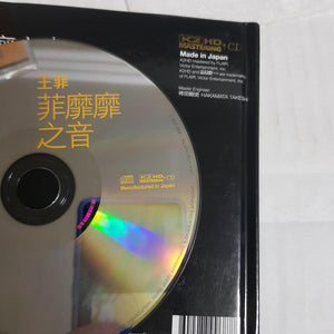 CDs 王菲 靡靡之音Japan made 第1面歌词有点 粘住