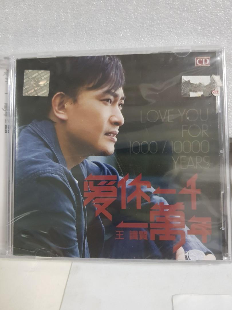 Cd|王识贤seal copy  未打开