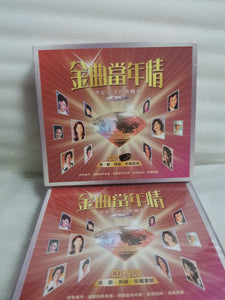 Cd+vcd  蔡琴 翁倩玉 甄妮 青山凤飞飞 齐豫湯兰花